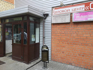 ЮРИСТ ОПП